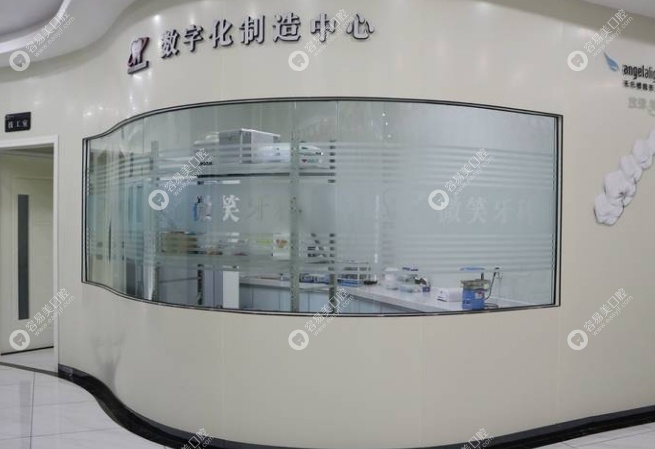 海南微笑口腔医院三亚分院