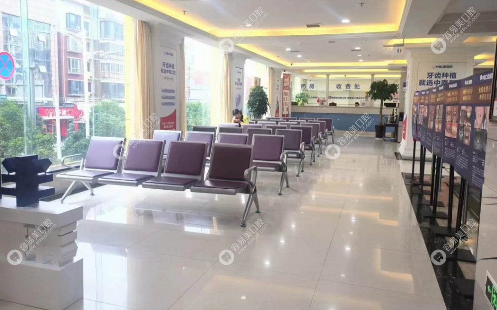 永州中南口腔醫(yī)院的醫(yī)生團隊