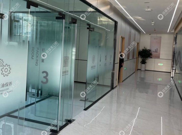 運(yùn)城美瑞臣口腔正規(guī)嗎？