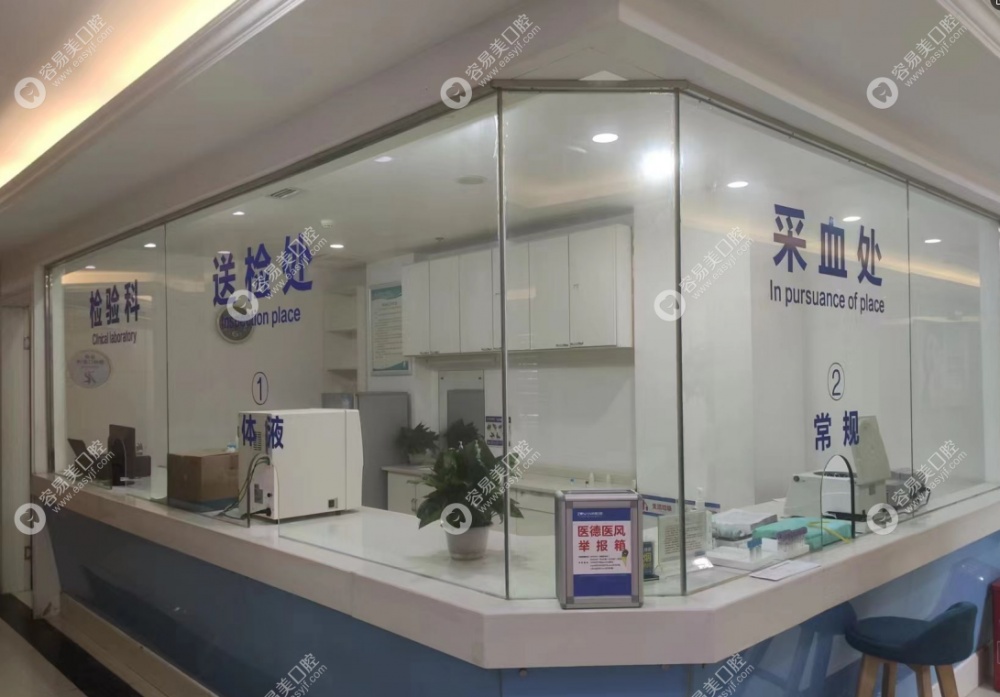 永州中南口腔檢查處