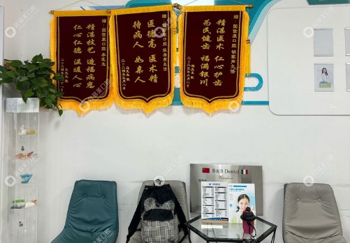 銀川國(guó)信康口腔