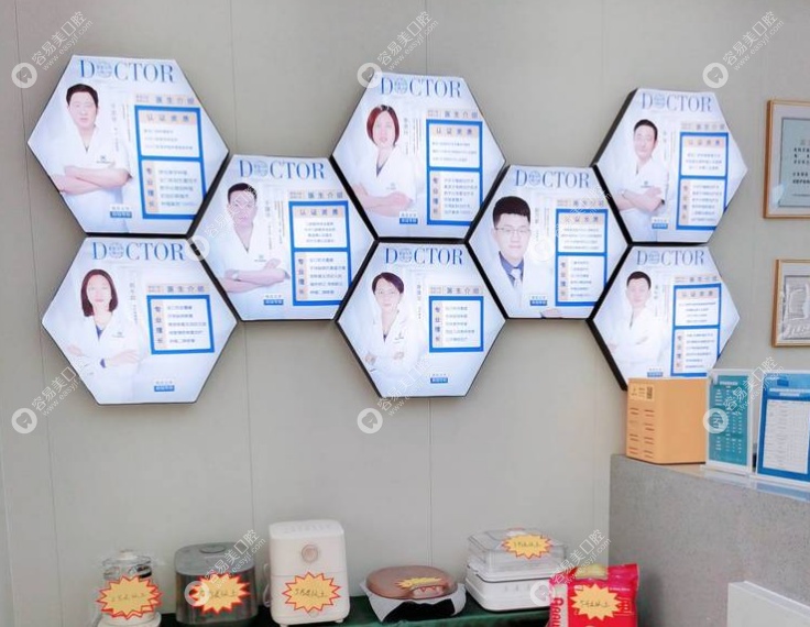 北京爵冠口腔通州分院的医生团队