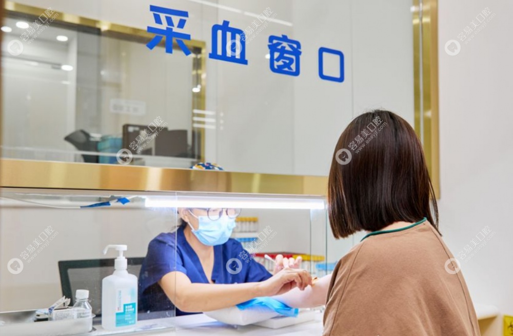 北京首口附一口腔第一門診部采血口