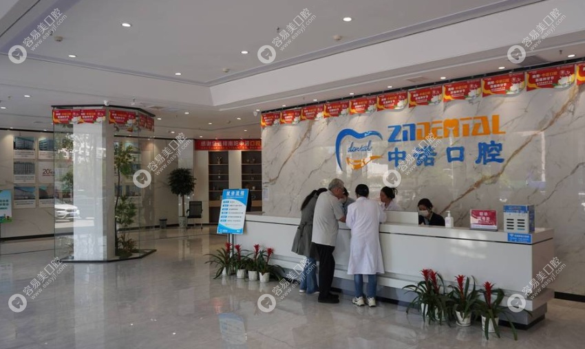 服务理念与患者体验