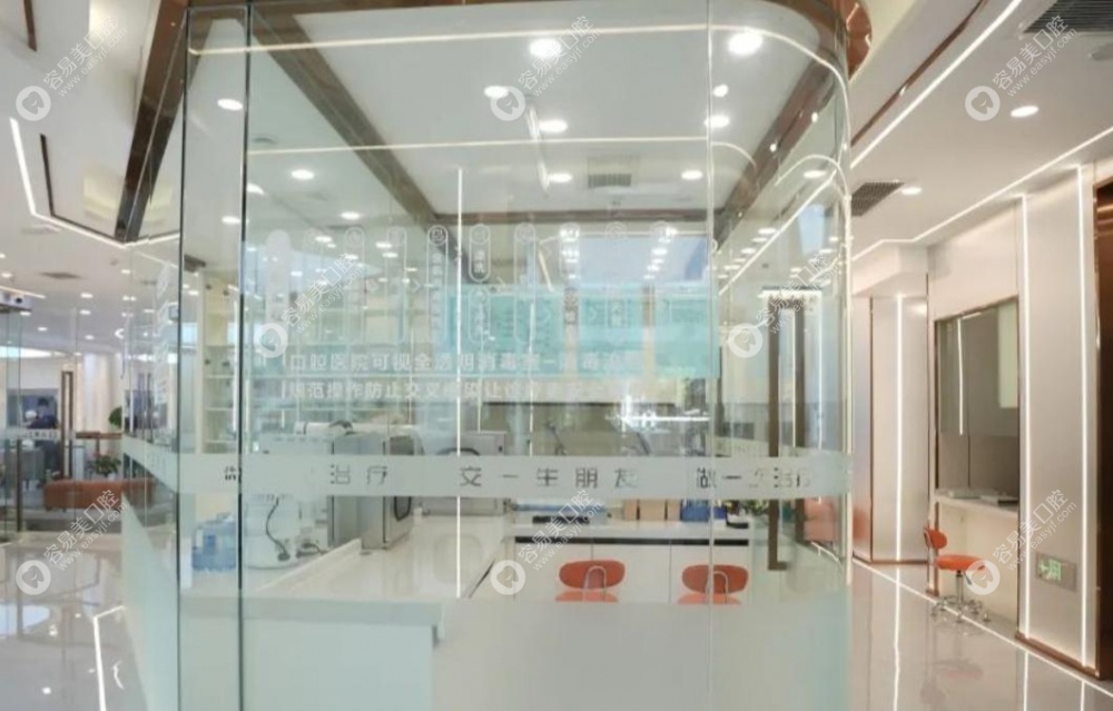 汉中市齿博士口腔种牙多少钱