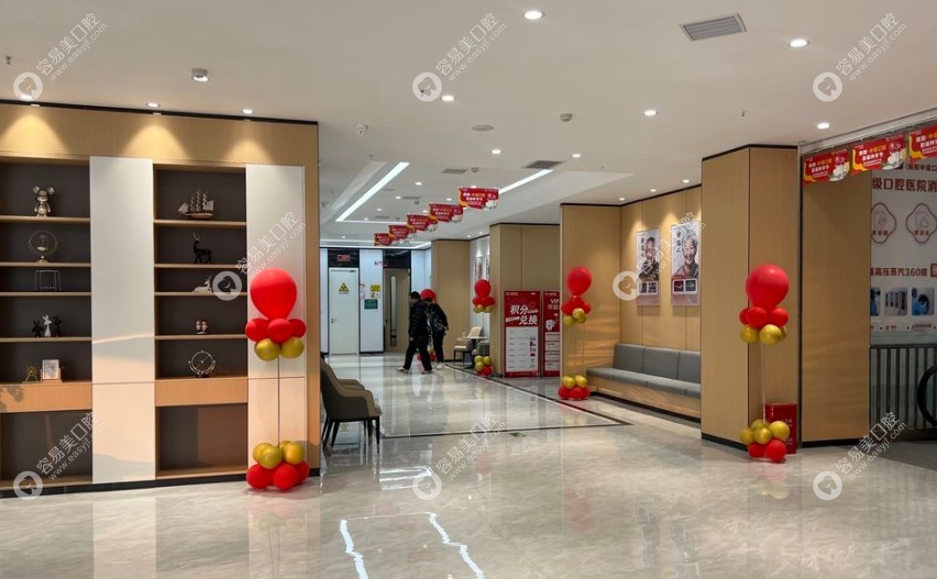 南阳中诺口腔医院专家团队与技术特色