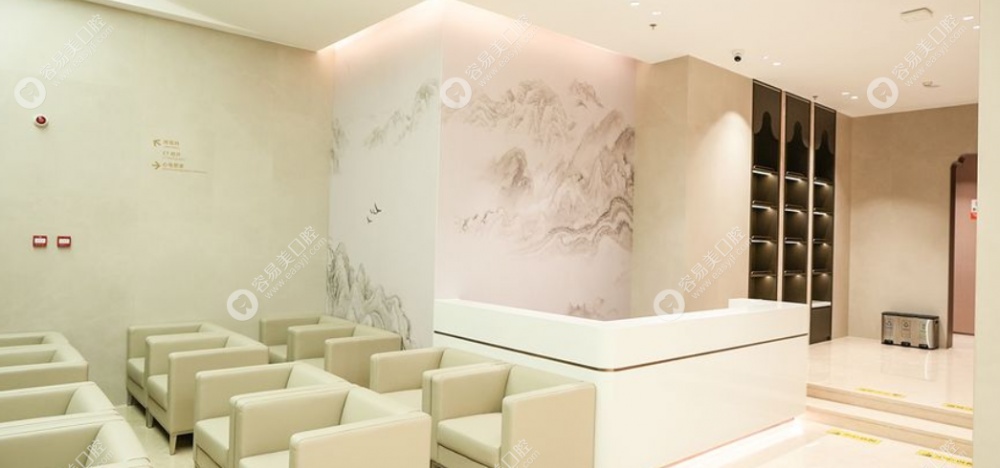 美云口腔休息区