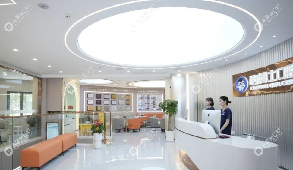 汉中市齿博士口腔是正规医院吗