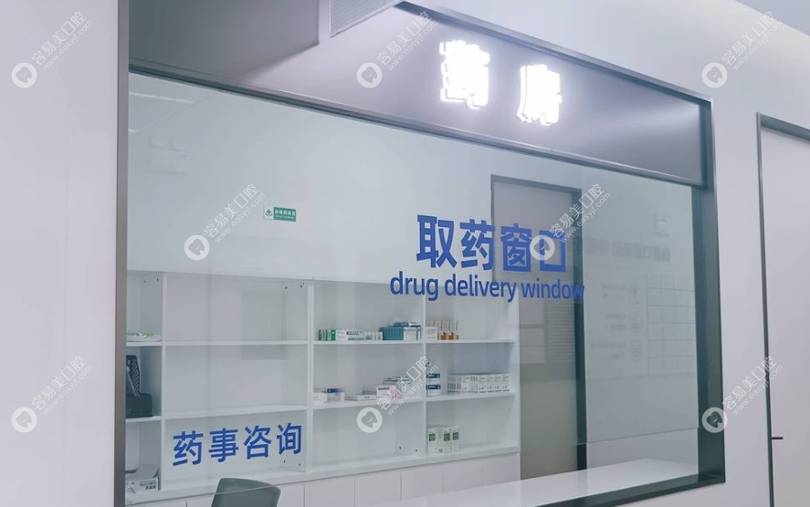 台州仙居口腔医院医疗团队与技术优势