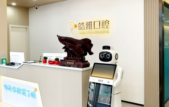 太原皓雅口腔是正規醫院嗎？衛健委資質查詢+種植牙技術解析