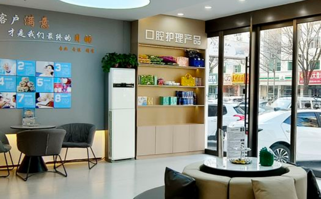 太原皓雅口腔價目表全新發布：種植牙3180元起，矯正項目低至7300元