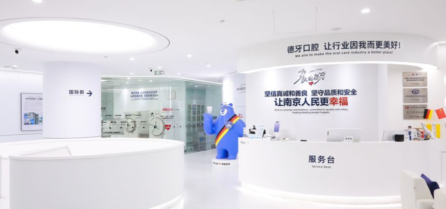 南京建鄴區推薦的口腔醫院大揭秘！5家收費透明口碑好，看牙選它不踩坑 