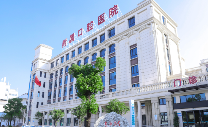 九江牙科收费价目表