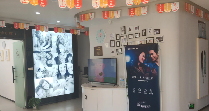 诺一齿科九江分院