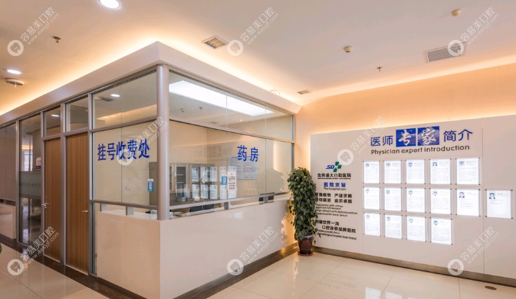 这是本院的挂号处