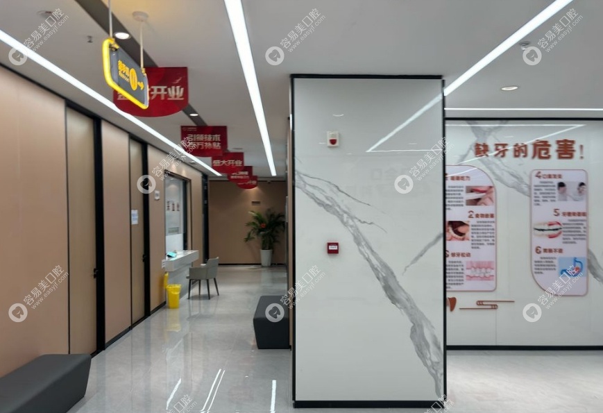 大同中诺口腔医院正规靠谱