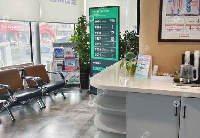 齐齐哈尔魁杰口腔收费标准 齐齐哈尔魁杰口腔收费标准