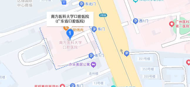 广东省口腔医院怎么预约挂号?微信/支付宝/官网等6种方式,超详细攻略来啦!