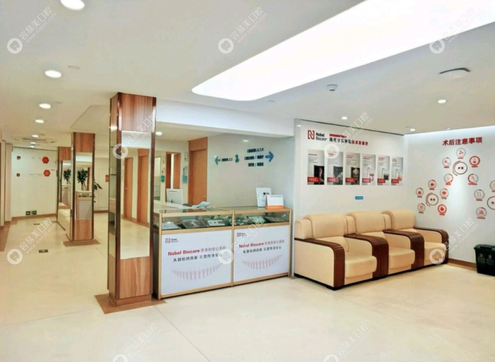 上海康沈口腔好不好www.easyjf.com 上海康沈口腔好不好www.easyjf.com