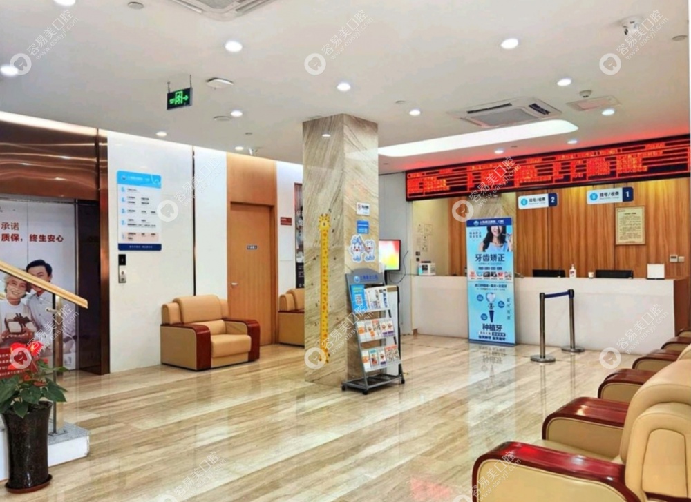 上海康沈口腔过道 上海康沈口腔过道