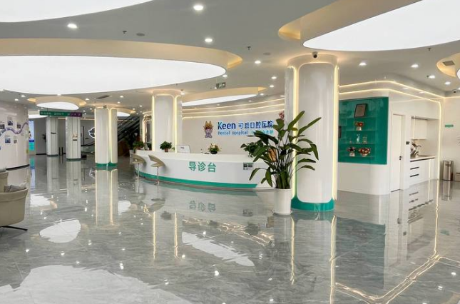 淄博张店哪里牙科好还便宜