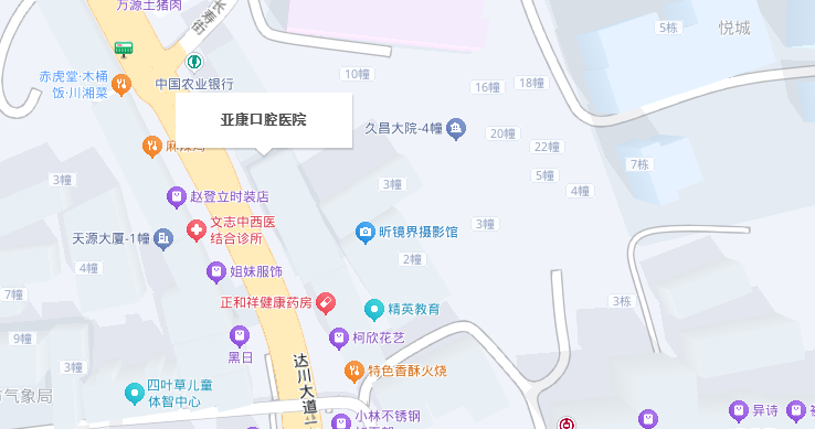 达州亚康口腔医院地址