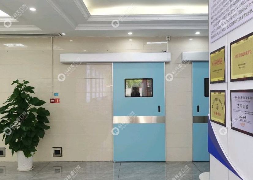 赣州方华口腔种植牙怎么样? 赣州方华口腔种植牙怎么样?