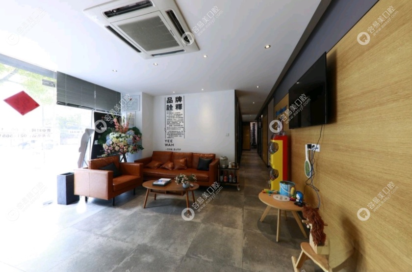 上海郎朗口腔休息区 上海郎朗口腔休息区