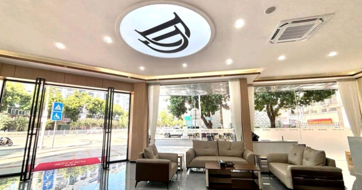 贺州牙博士口腔休息区