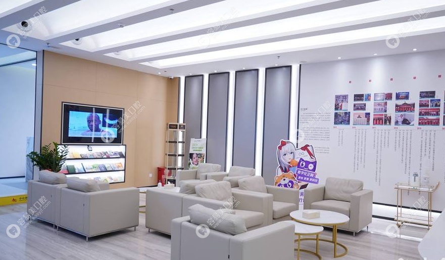 深圳麦芽口腔沙井院区 深圳麦芽口腔沙井院区