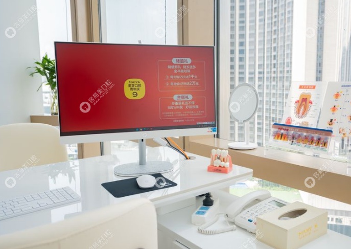 麦芽口腔口岸院区面诊室 麦芽口腔口岸院区面诊室