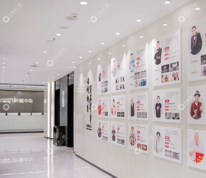 深圳麦芽口腔罗湖总院范例墙 深圳麦芽口腔罗湖总院范例墙