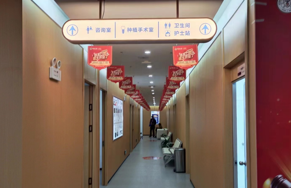 榆林德系口腔的口碑怎么样