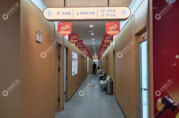 榆林德系口腔地址 榆林德系口腔地址