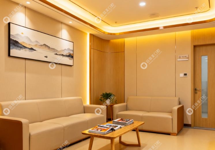 上海卓藝口腔都做什么項目