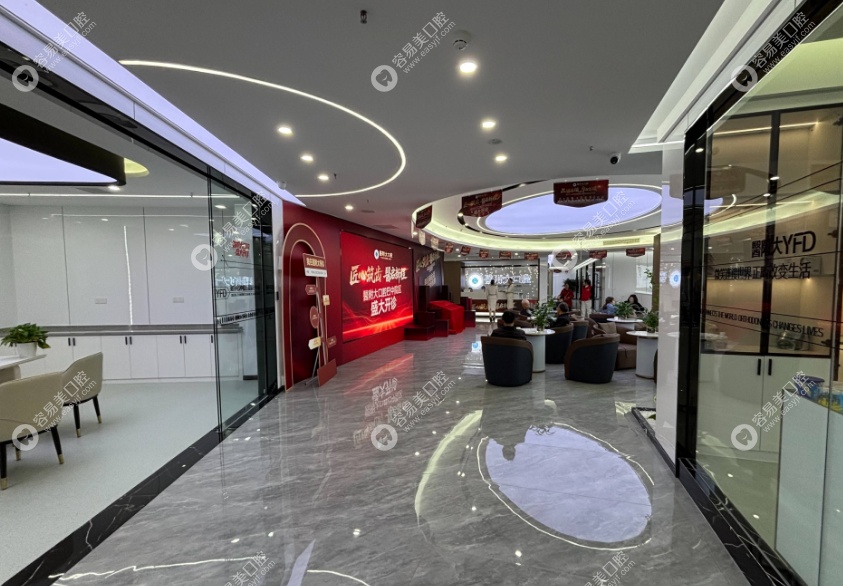 巴州医附大口腔 巴州医附大口腔