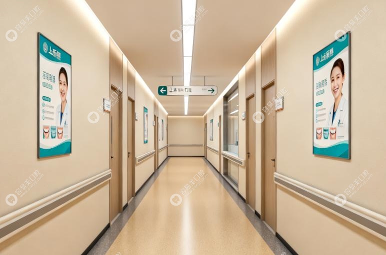 上海乐厷口腔医生怎么样 上海乐厷口腔医生怎么样