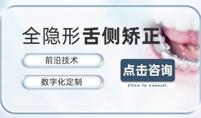 极光口腔矫正怎么样