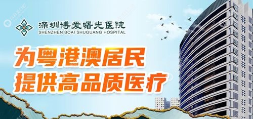 博愛曙光種牙真實故事 博愛曙光種牙真實故事