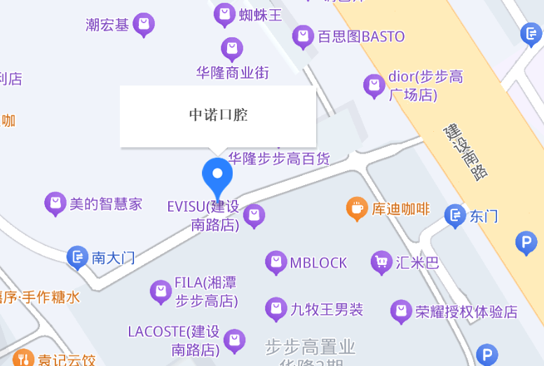 湘潭中诺口腔岳塘门诊部地址在哪？亲测好找附周边公交站+停车场信息