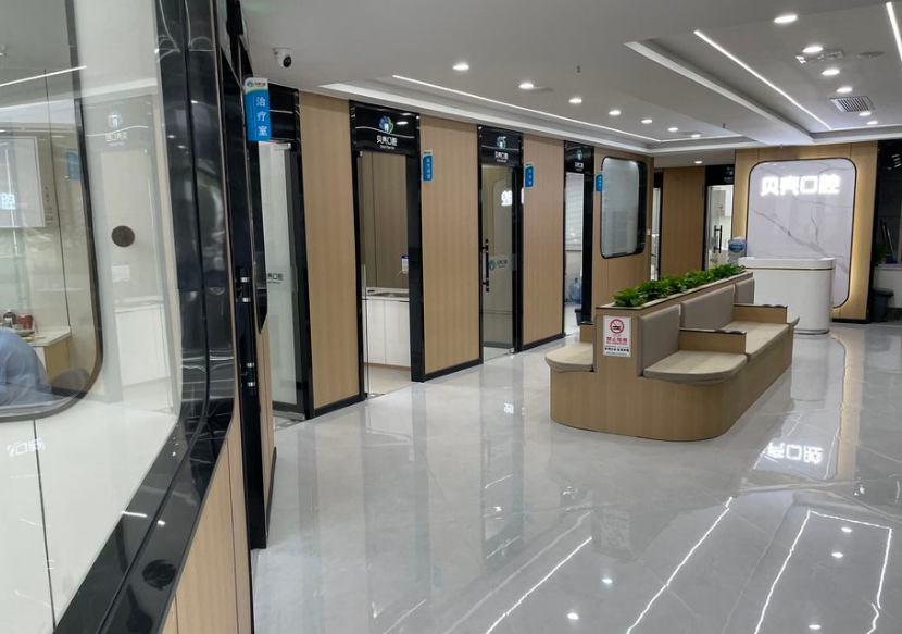 湘潭岳塘贝壳口腔候诊区