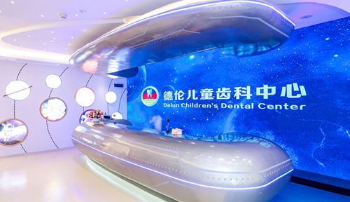 广州德伦石溪口腔门诊部收费价格