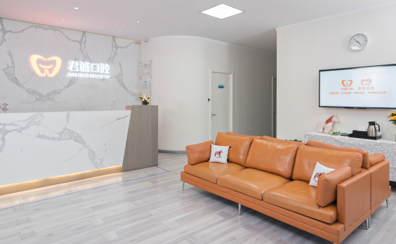 天津南开君诚口腔门诊部