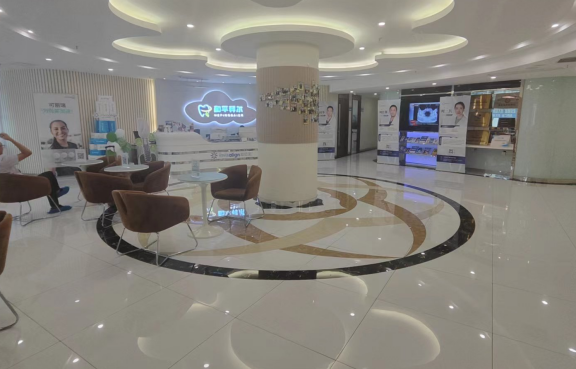 天津和平拜尔口腔医院