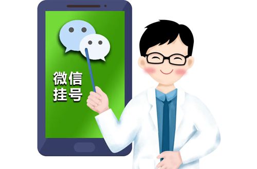 怎么预约这些口碑医生