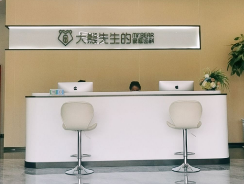 江阴大熊齿科地址电话