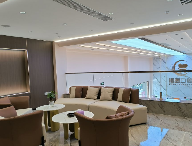 汕头市恒医口腔候诊区