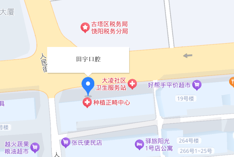 锦州田宇口腔地址