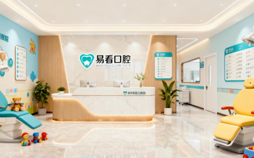 朔州易看牙口腔值得去吗