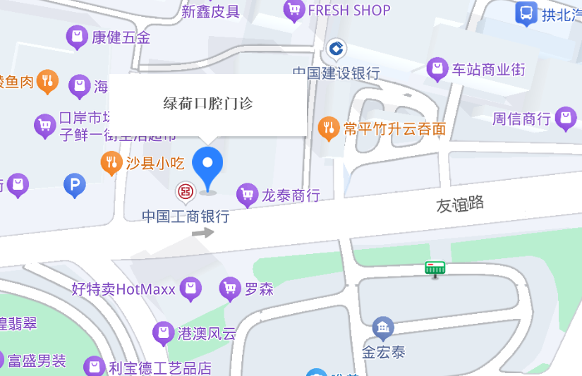 珠海绿荷口腔地址口碑挂号流程亲测：凤凰南路1038号+患者反馈好+线上约1分钟就约上